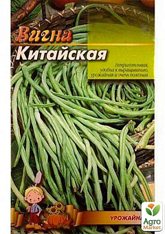 Вигна "Китайская" (Большой пакет) ТМ "Весна" 2г15