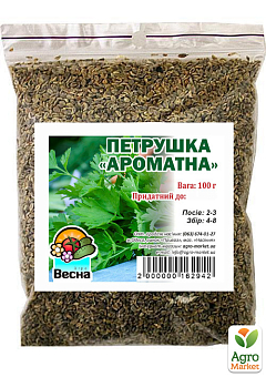 Петрушка "Ароматная" ТМ "Весна" 100гр18