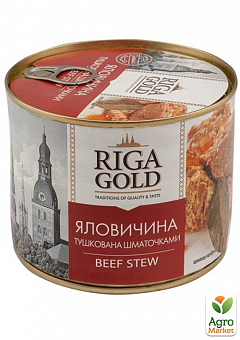 Яловичина тушкована (ж/б) ТМ "Riga Gold" 525г1