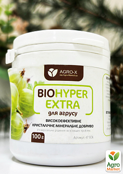Минеральное удобрение BIOHYPER EXTRA "Для крыжовника" (Биохайпер Экстра) ТМ "AGRO-X" 100г1