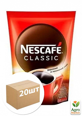 Кофе "Nescafe" классик 60г (пакет) упаковка 20шт
