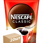 Кава "Nescafe" класик 60г (пакет) упаковка 20шт