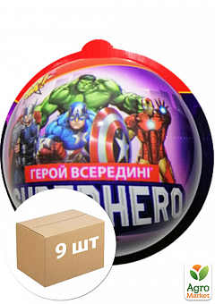 Яйцо - сюрприз "Superhero" (мальчик) упаковка 9шт 2