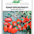Томат "Брисколино F1" ТМ "Профессиональные семена" 10шт