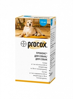 Засоби від глистів Прококс суспензія для собак від нематод і Еймері 7,5 мл 7 г (0379410)2