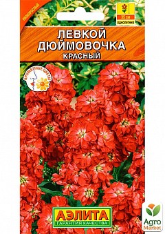 Левкой красный "Дюймовочка" ТМ "Аэлита" 0.1г NEW27