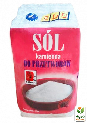 Сіль кам'яна для консервування (Польща) 1 кг