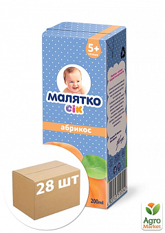 Сік абрикосовий ТМ "Малятко" 200мл упаковка 28 шт2