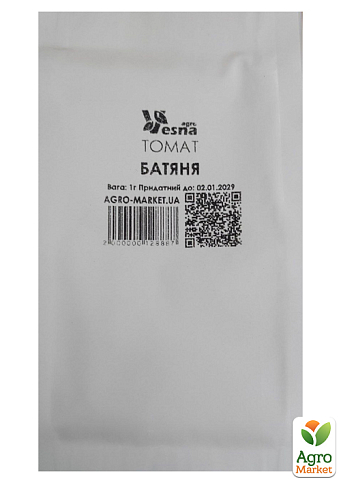 На развес Томат "Батяня" ТМ "Весна" цена за 1г - фото 2