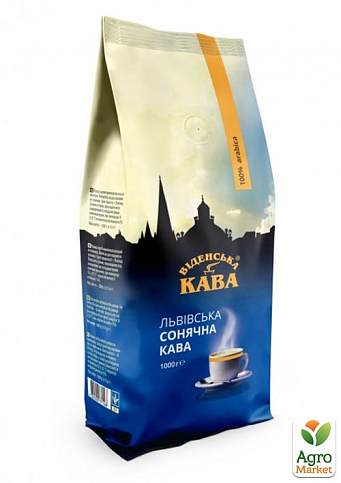 Кава сонячна (зерно) ТМ "Віденська кава" 1кг упаковка 5шт - фото 2