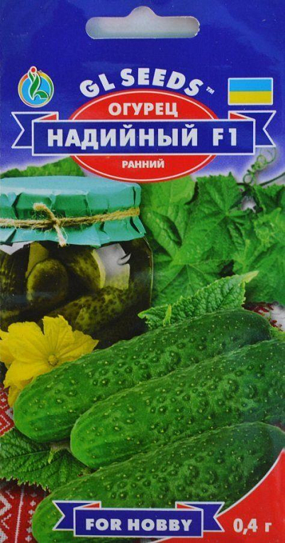 Огірок "Надійна F1" ТМ "GL SEEDS" 0.4г