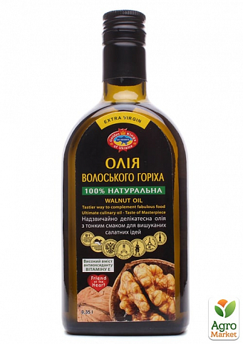 Олія волоського горіха ТМ "Агросільпром" 350мл