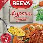 Приправа куриная "Reeva" 80г упаковка 25 шт купить