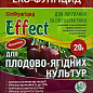 Еко-Фунгіцид для плодово-ягідних культур "Effect" ТМ "Биохим-сервіс" 20г