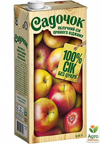Сок яблочный без сахара (прямого отжима) ТМ "Садочок" 0,95л упаковка 12шт - фото 2