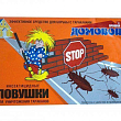 Инсектицидные ловушки для уничтожения тараканов "Домовой Прошка" 6шт