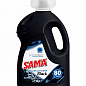 Засіб для прання "SAMA" "Black" для чорних та темних тканин 4000 г