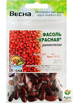 Фасоль "Красная" (Зипер) ТМ "Весна" 5г17
