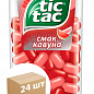 Драже зі смаком кавуна Tiс-Tac 49г упаковка 24шт