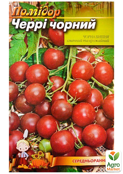 Томат "Черри черный" ТМ "Весна" 0.1г13