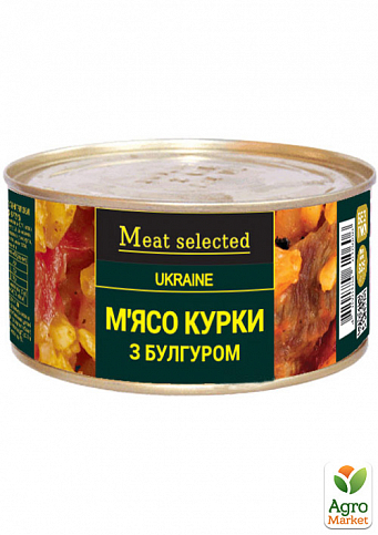 Мясо курицы с булгуром ТМ"Meat selected" ж/б 325г упаковка 18 шт - фото 2