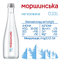 Минеральная вода Моршинская Премиум негазированная стеклянная бутылка 0,33л (упаковка 12шт) купить
