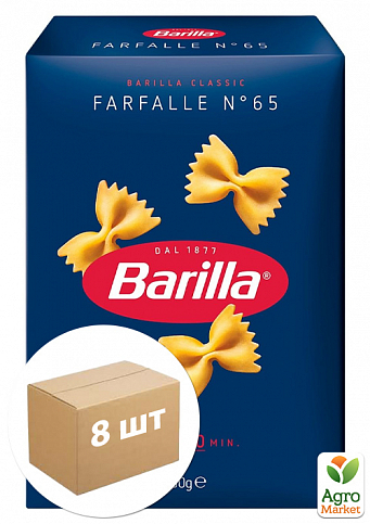 Макарони ТМ "Barilla" Farfalle №65 метелики 500г упаковка 8 шт