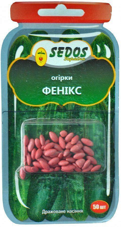 Огурец дражированный "Феникс" ТМ "Sedos" 50шт
