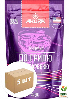 Приправа для гриля та барбекю ТМ "Akura" 30г упаковка 5 шт2