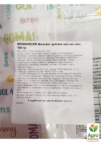 Конфеты жевательные кислый микс ТМ "Amanhecer" 100г упаковка 14 шт - фото 2
