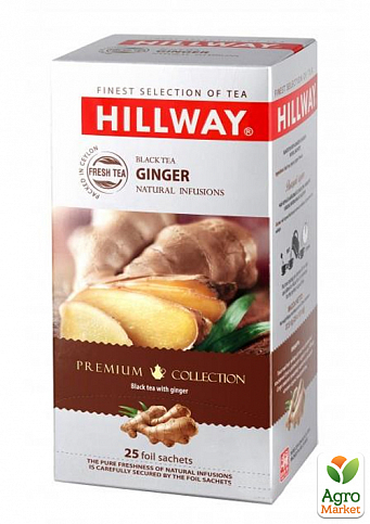 Чай имбирный ТМ "Hillway" 25 пакетиков по 1.5г упаковка 12 шт - фото 2