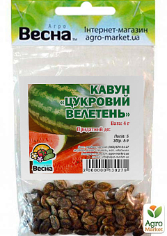 Арбуз "Сахарный великан" (Зипер) ТМ "Весна" 4г23
