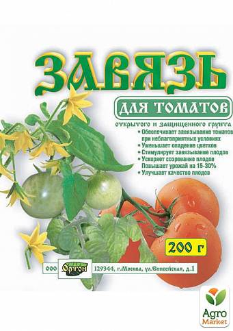 Стимулятор роста "Завязь томат" 2г