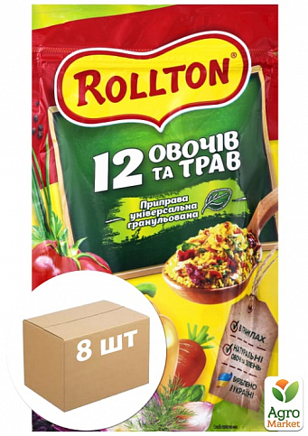 Приправа 12 овочів та трав (універсальна) гранульована ТМ "Rollton" 200г упаковка 8шт