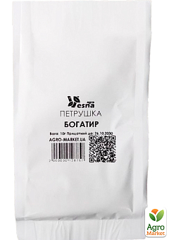 На развес Петрушка "Богатырь" ТМ "Весна" цена за 10г21