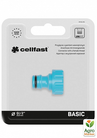 Адаптер с внутренней резьбой BASIC 1/2`` Cellfast (50-210) - фото 2