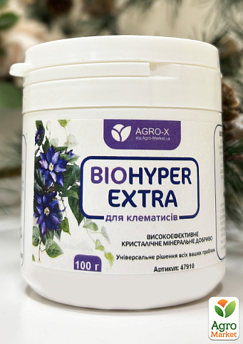 Минеральное удобрение BIOHYPER EXTRA "Для клематисов" (Биохайпер Экстра) ТМ "AGRO-X" 100г