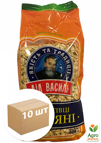 Хлопья овсяные ТМ "Дед Василий" 500г упаковка 10шт
