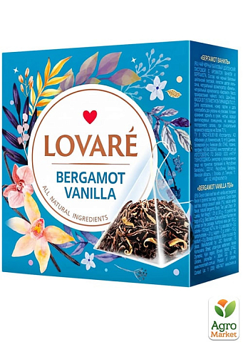 Чай "Бергамот Ваніль" ТМ "Lovare" 15 пак. по 2г упаковка 12шт - фото 2