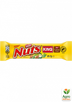 Батончик шоколадний Nuts King Size ТМ "Nestle" 60г2