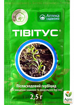 Инсекто-гербицид "Тивитус" ТМ "Аптека садовода" 2,5г1