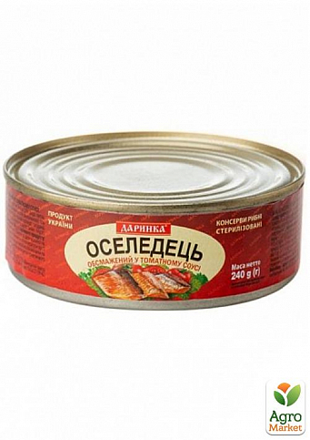 Сельдь атлантическая в томатном соусе ТМ "Даринка" 240г упаковка 24 шт - фото 2