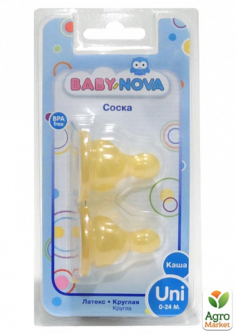 Соска латексна Baby-Nova ортодонтична для каші 6-18 місяців, 2шт