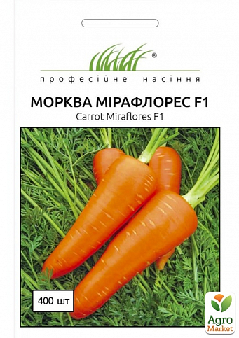 Морковь "Мирафлорес F1" ТМ "Hem Zaden" 400шт