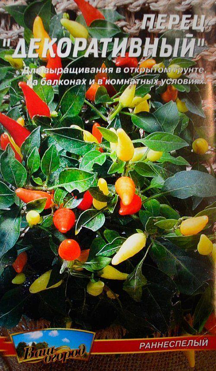 Перець "Декоративний" ТМ "Весна" 0.1г