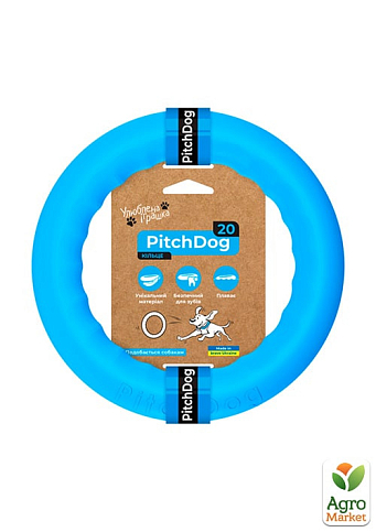 Кольцо для апортировки PitchDog30, диаметр 28 см, голубой (62382)