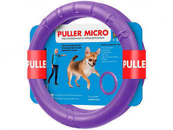Collar Puller Micro Тренировочный снаряд для мелких пород собак 13 см, 2 штуки (3042670)