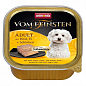 Animonda Vom Feinsten Adult Влажный корм для собак с говядиной, яйцом и ветчиной  150 г (8266790)
