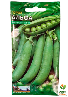 Горох "Альфа" ТМ "Весна" 10г2