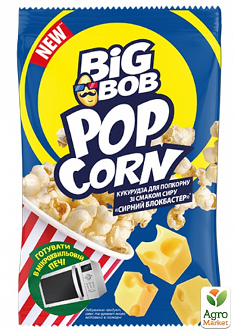 Кукуруза для попкорна со вкусом сыра «Сырный Блокбастер» 90 г ТМ "Big Bob" упаковка 22 шт - фото 2